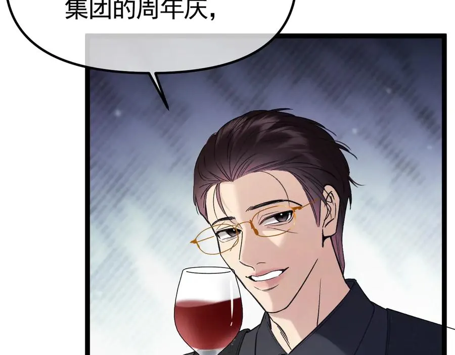 03-破防了38