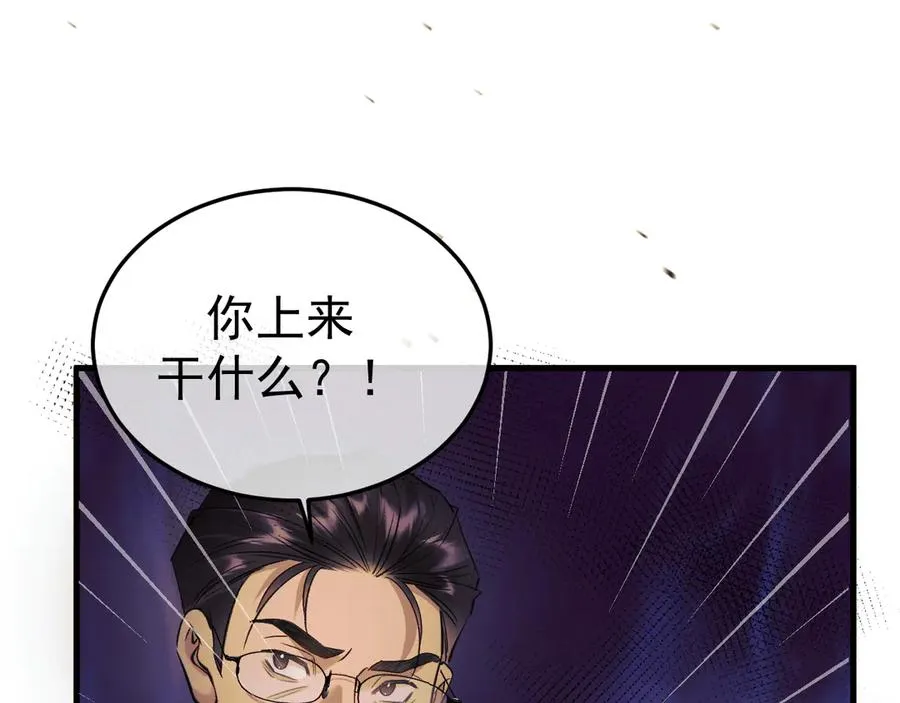 18-父与子54