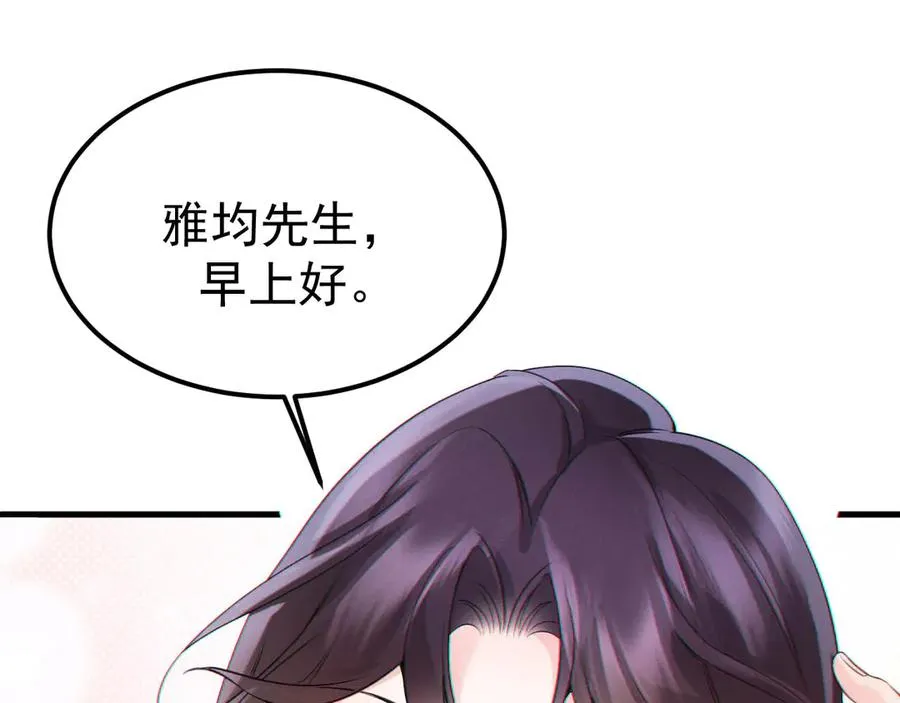 06-他们竟然？！75