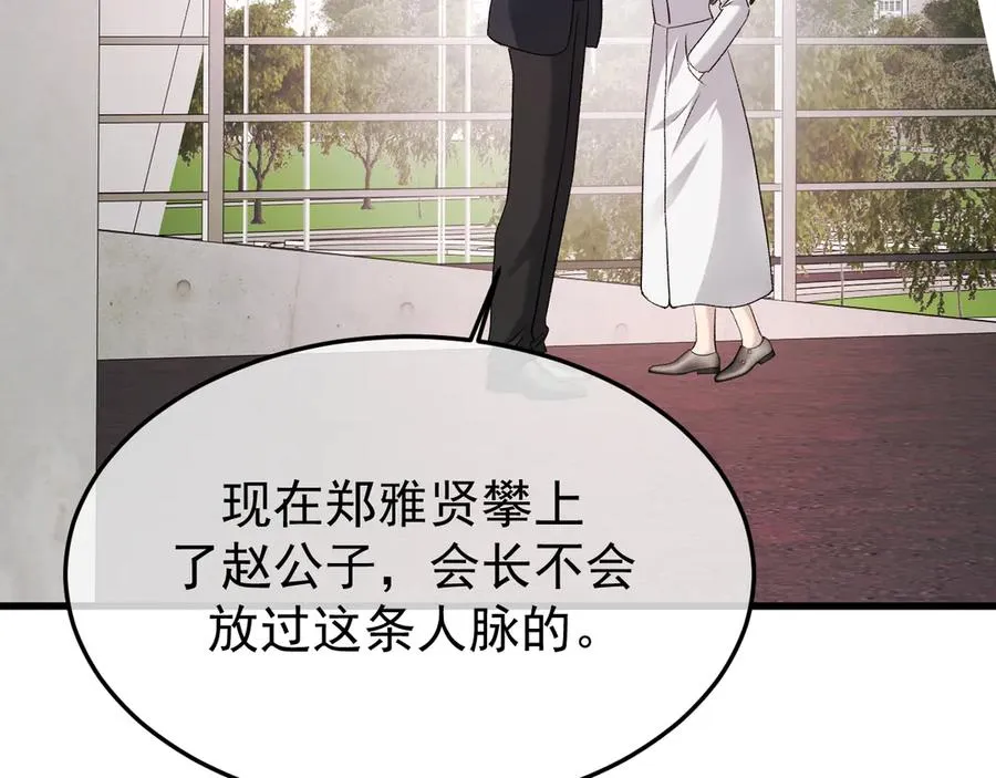 29-葬礼115