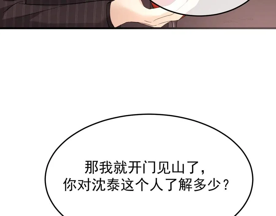 23-粉丝？不签名33