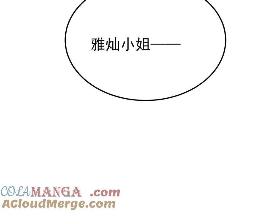 16-真的没救了？44