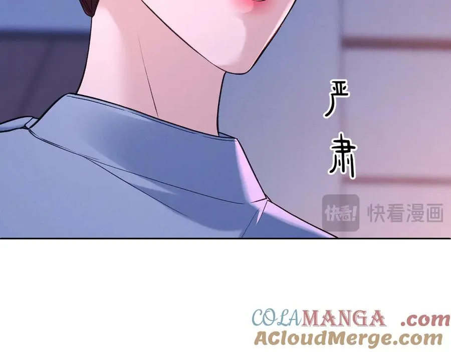 11-认罪书？88