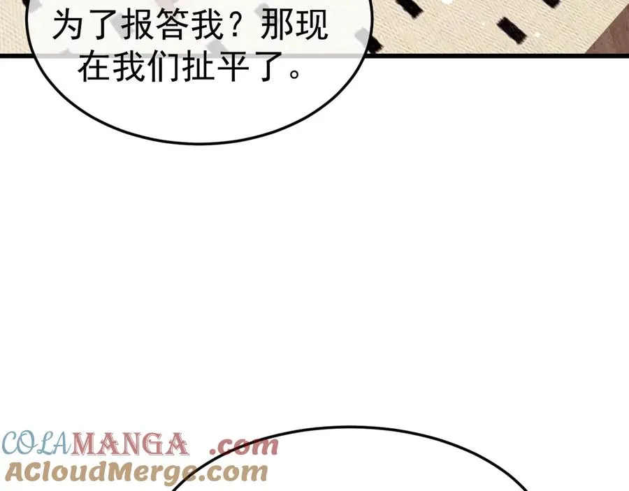 20-告白48