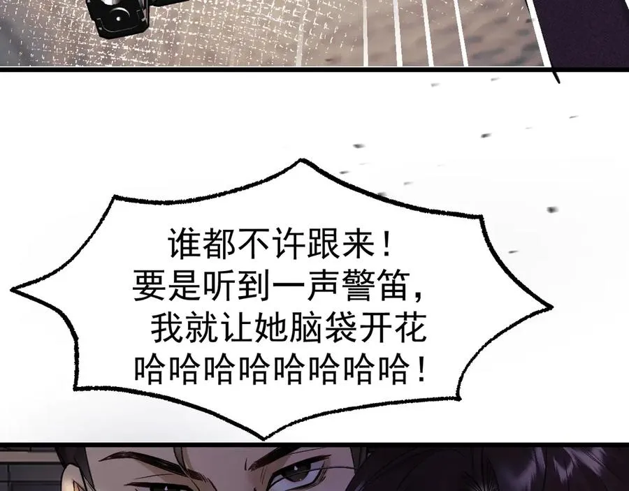 19-同归于尽18