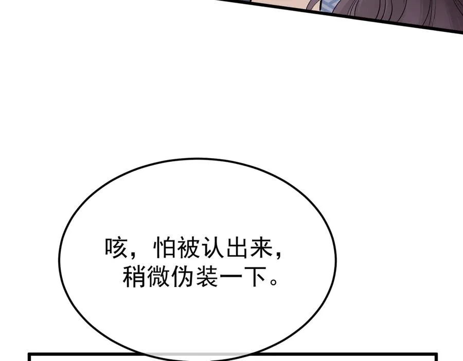 27-换装游戏59