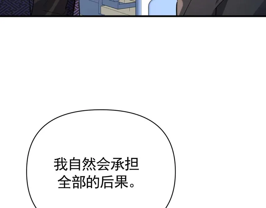 02-”父慈子孝“119