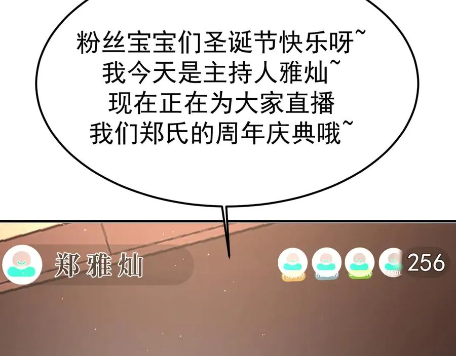 17-好戏开始77