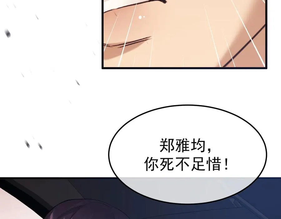 19-同归于尽113