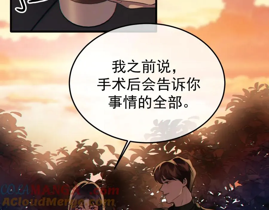 12-我们是不同的两面8