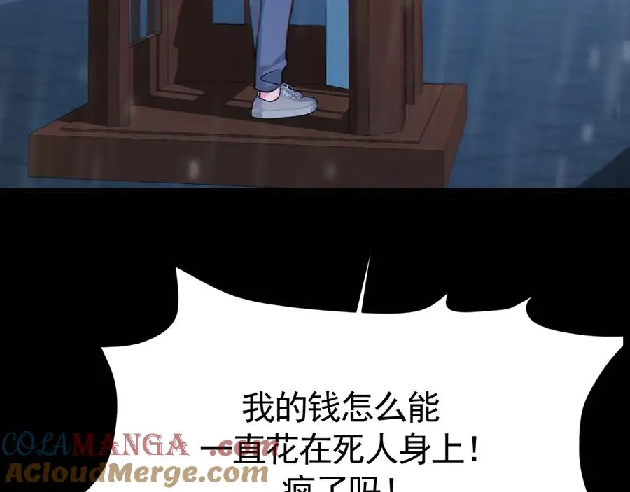 0-序章32