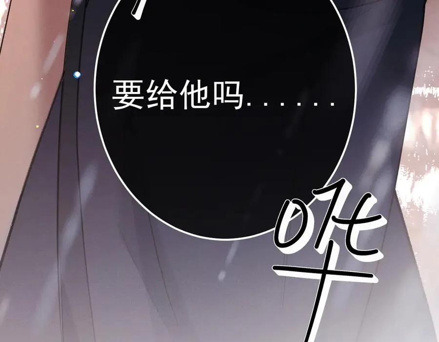 11-认罪书？130