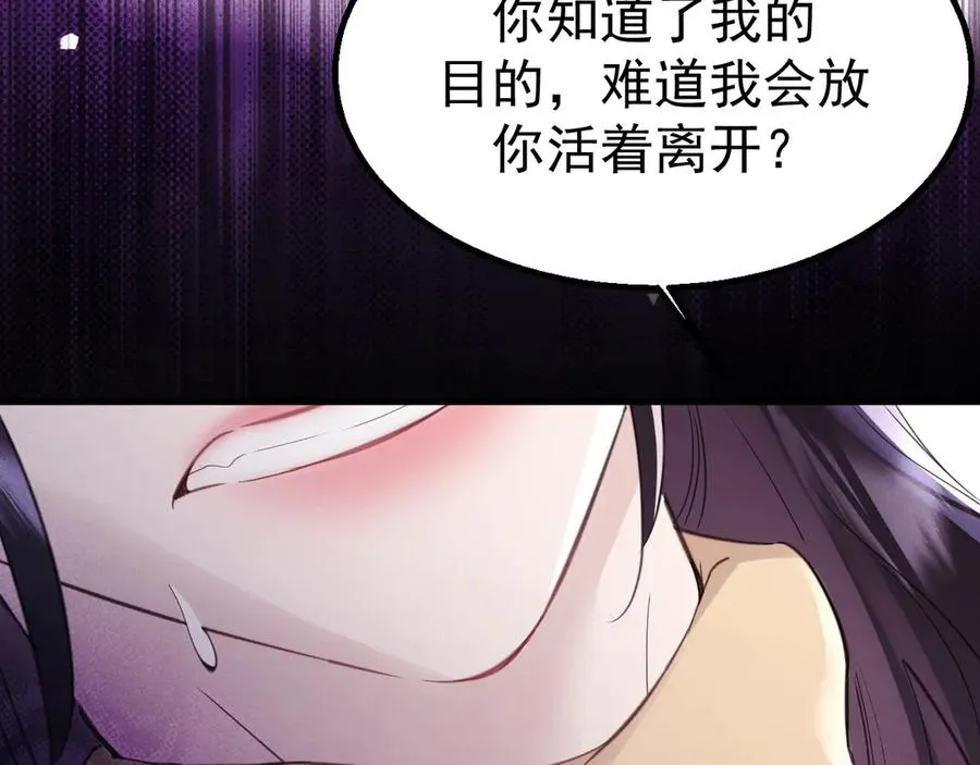 04-露出真面目114