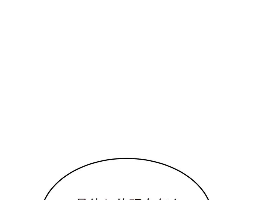 24-竟然是他123
