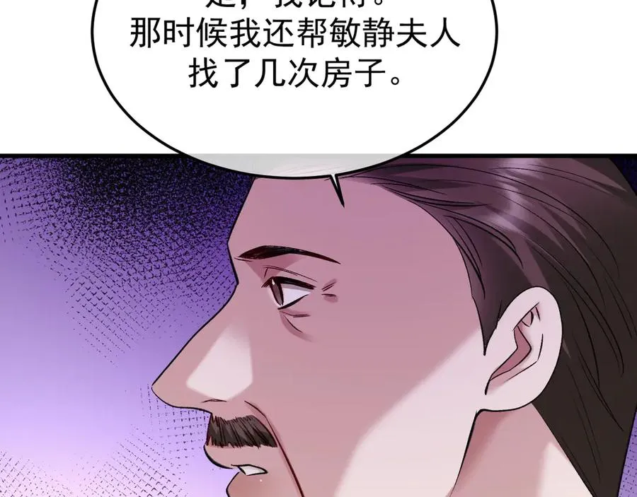 33-对账75