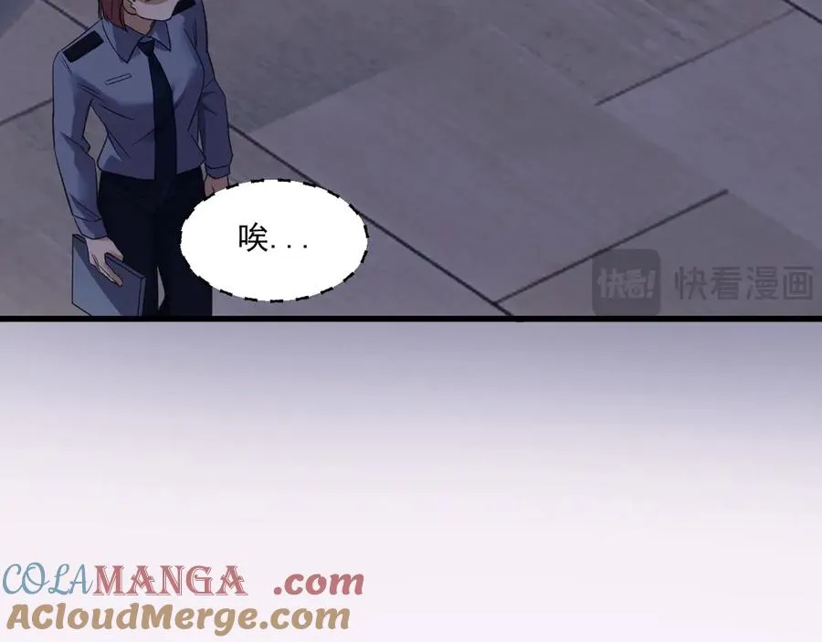 24-竟然是他84