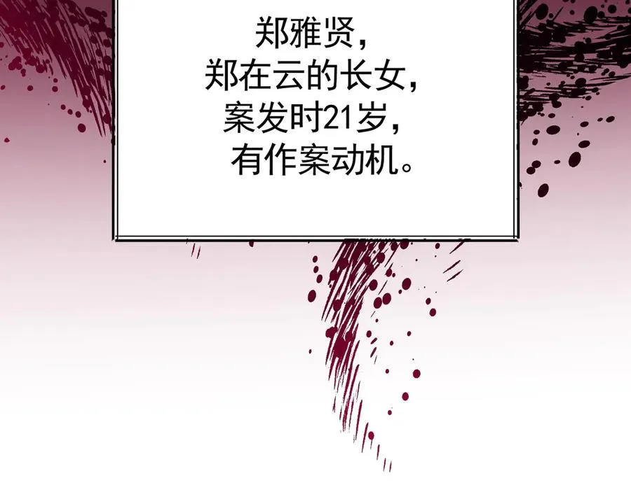 02-”父慈子孝“145
