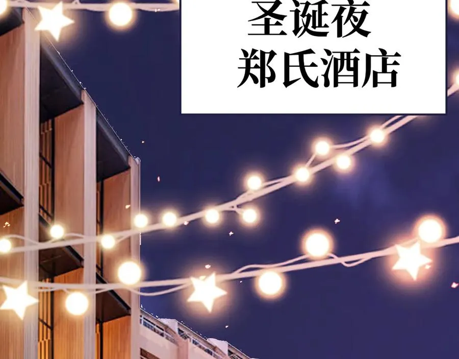 17-好戏开始61