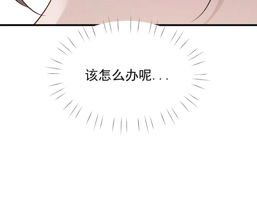 25-东窗事发111