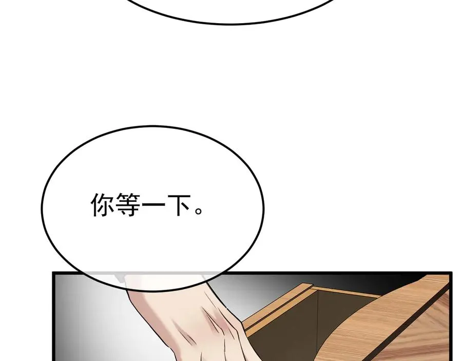 20-告白13