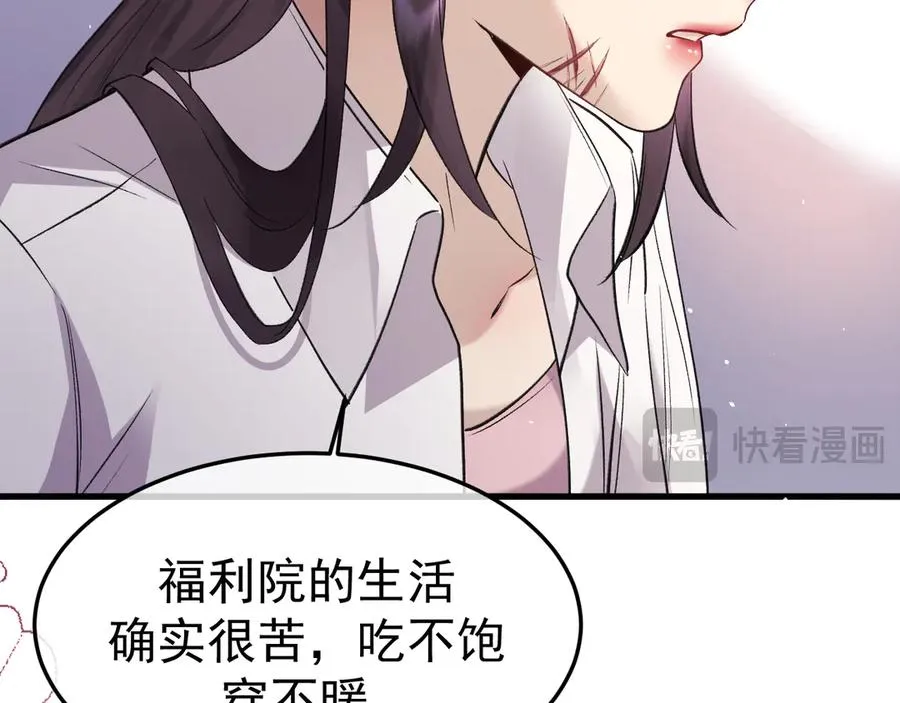 20-告白41
