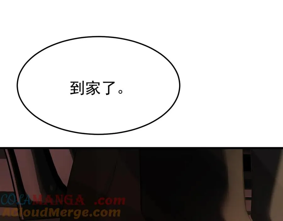 14-被偷家了！4