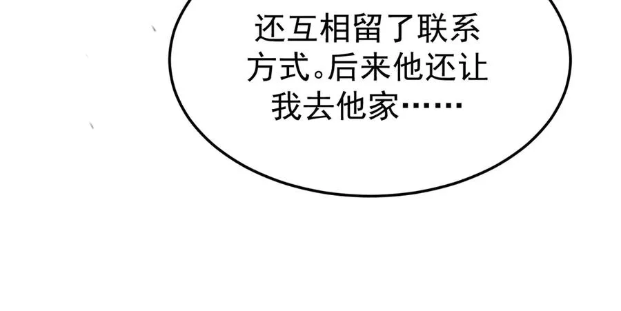 30-车祸33