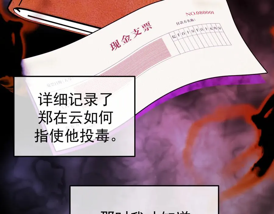 10-意外惊喜82