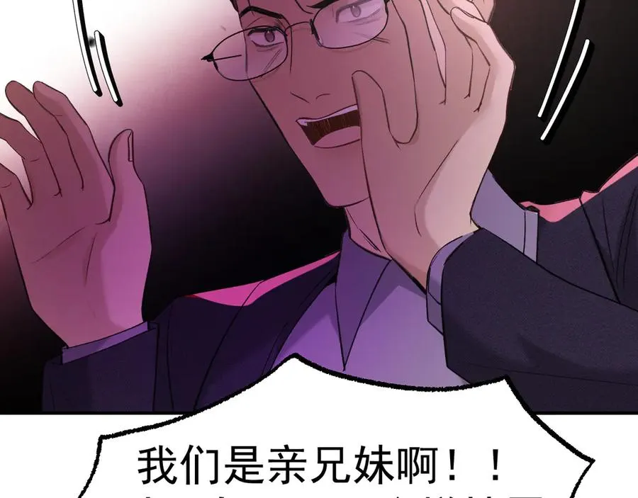 17-好戏开始117