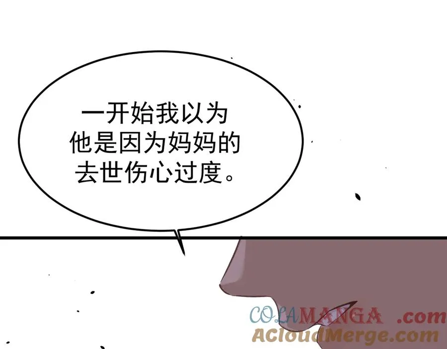 19-同归于尽64