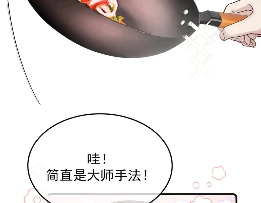 26-大师手法105