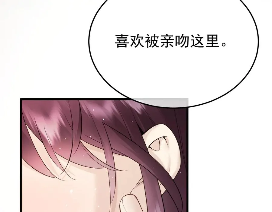 20-告白71