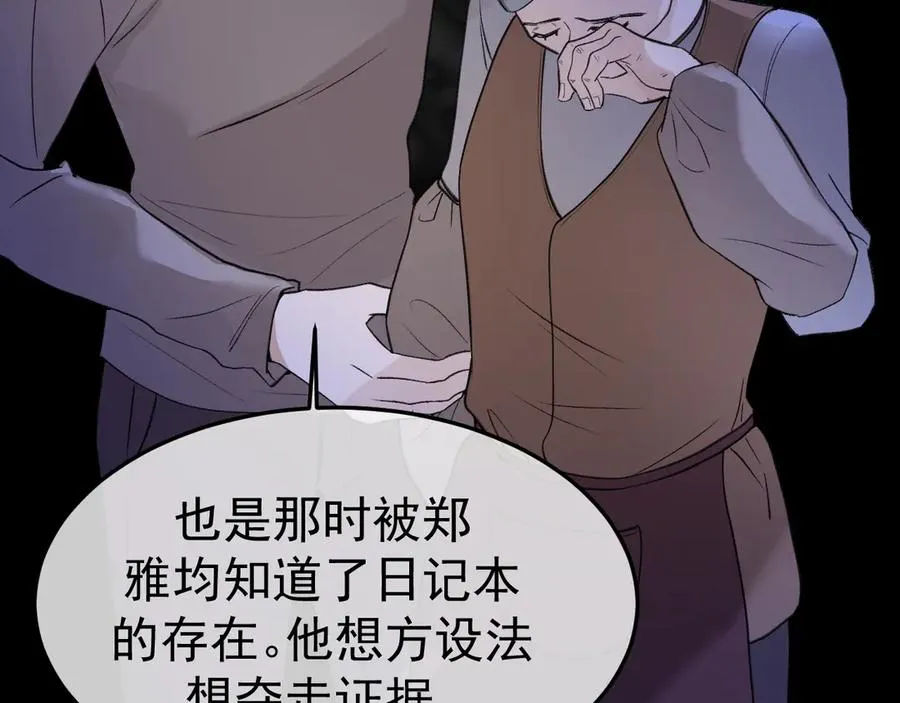 10-意外惊喜85