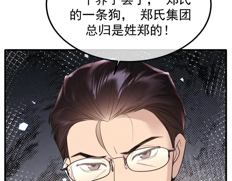 04-露出真面目77