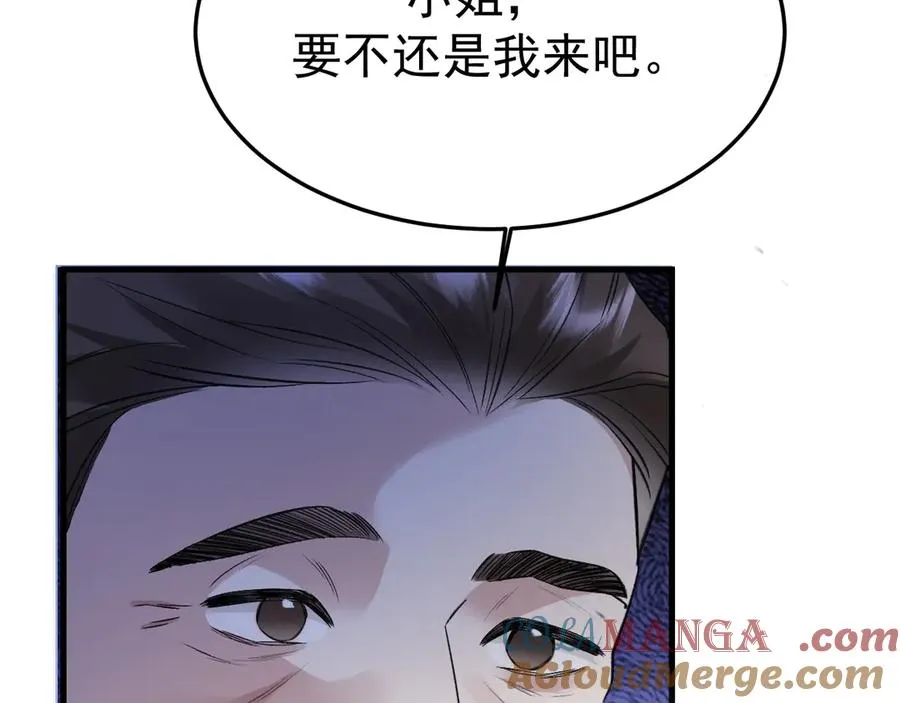 15- 爸爸，让我来照顾你112