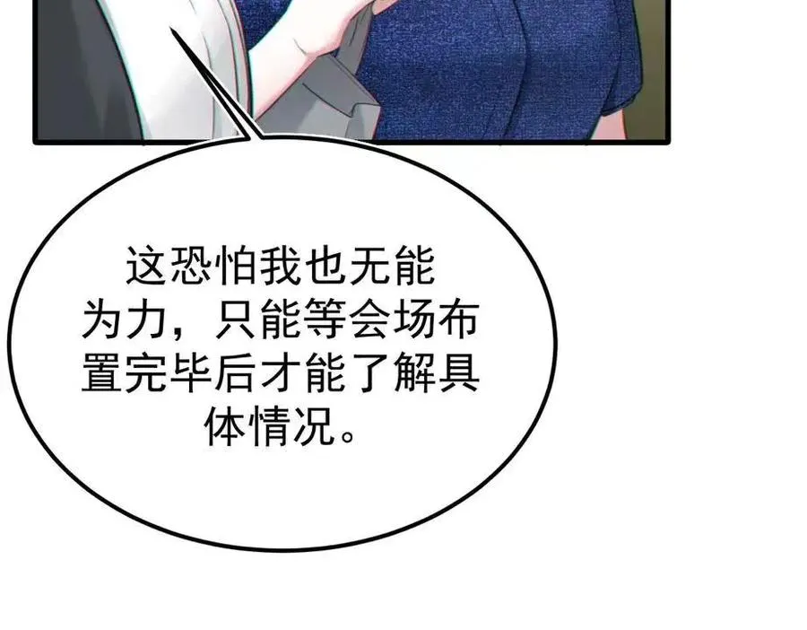 06-他们竟然？！125