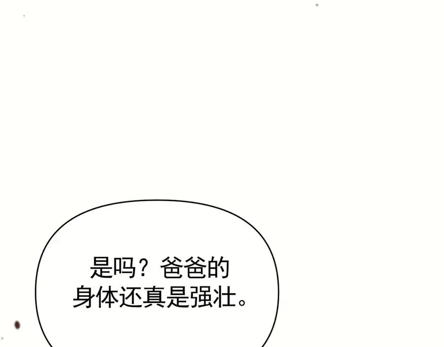 02-”父慈子孝“77