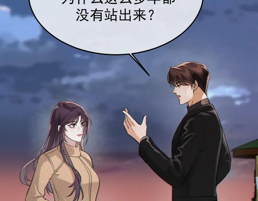 12-我们是不同的两面50
