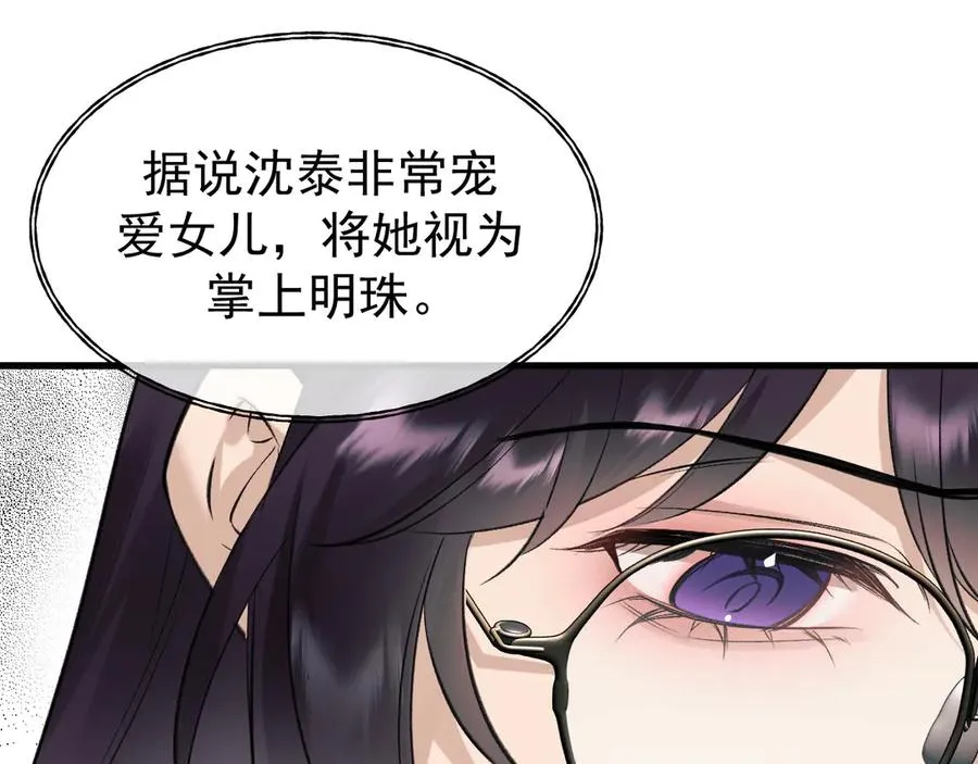22-蛛茧引线18
