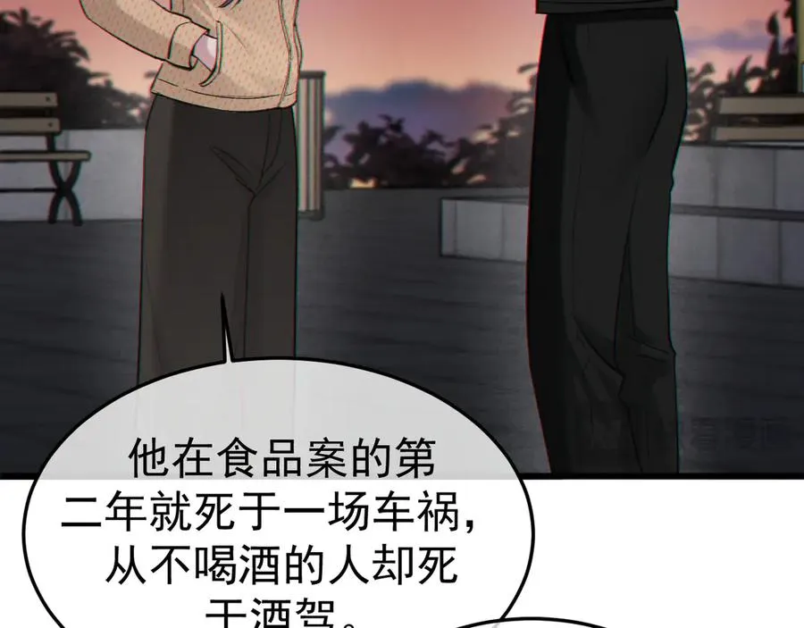 12-我们是不同的两面51