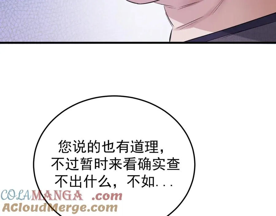 34-站在谁那边？112