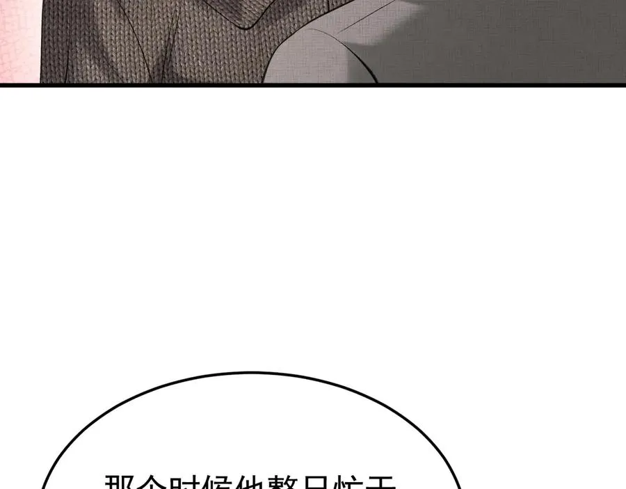 26-大师手法63