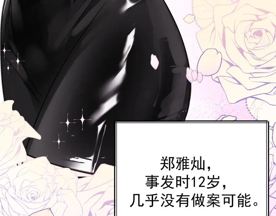 02-”父慈子孝“110