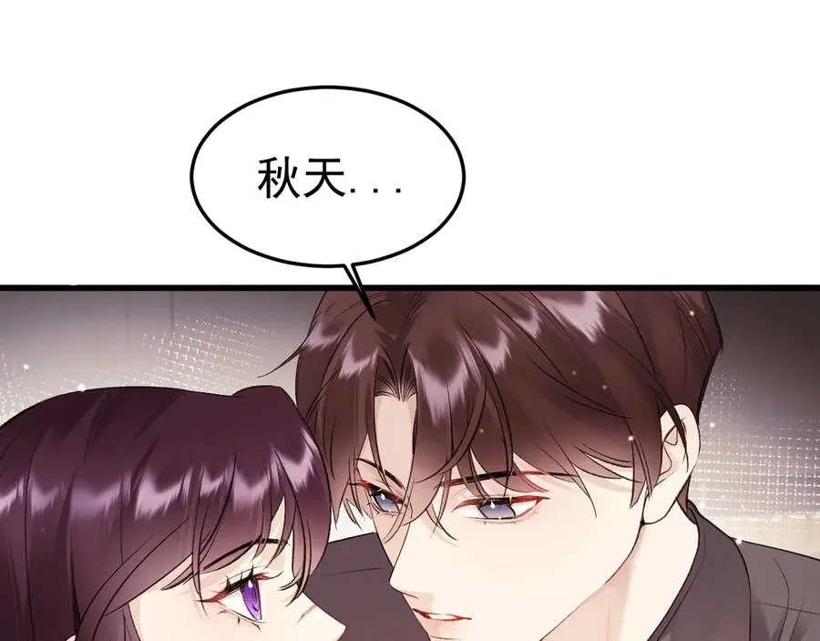 20-告白51