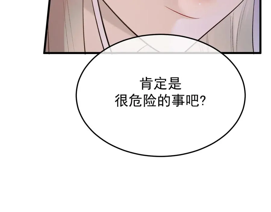 30-车祸58