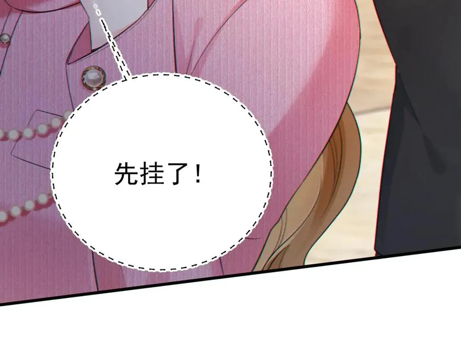06-他们竟然？！74