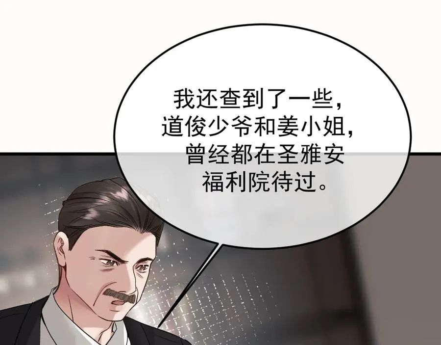 31-他早就知道18