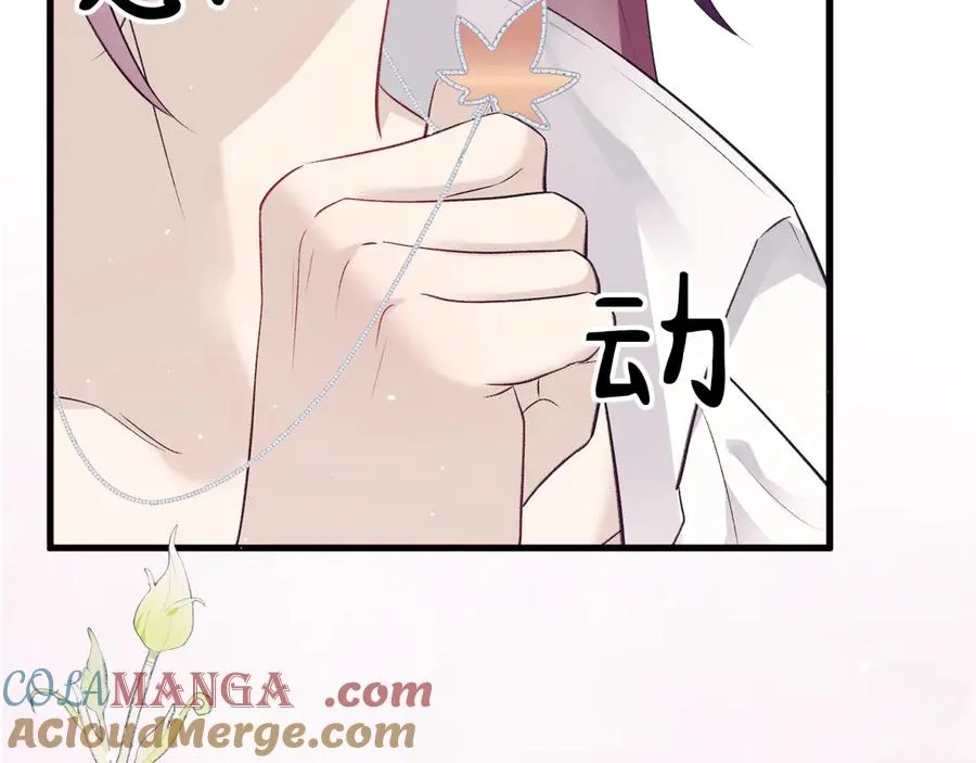 20-告白92