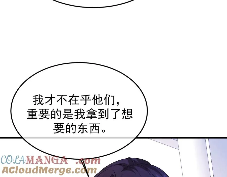 29-葬礼116