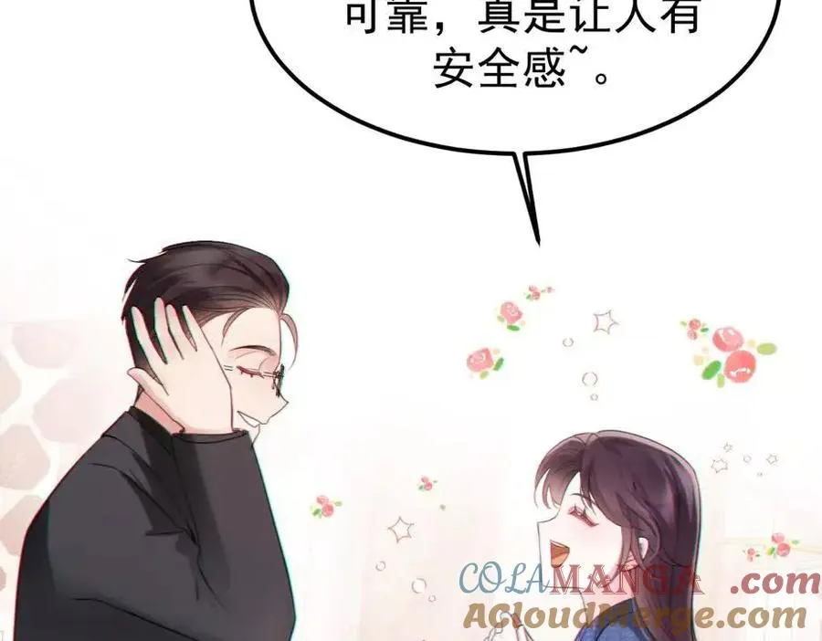 06-他们竟然？！108
